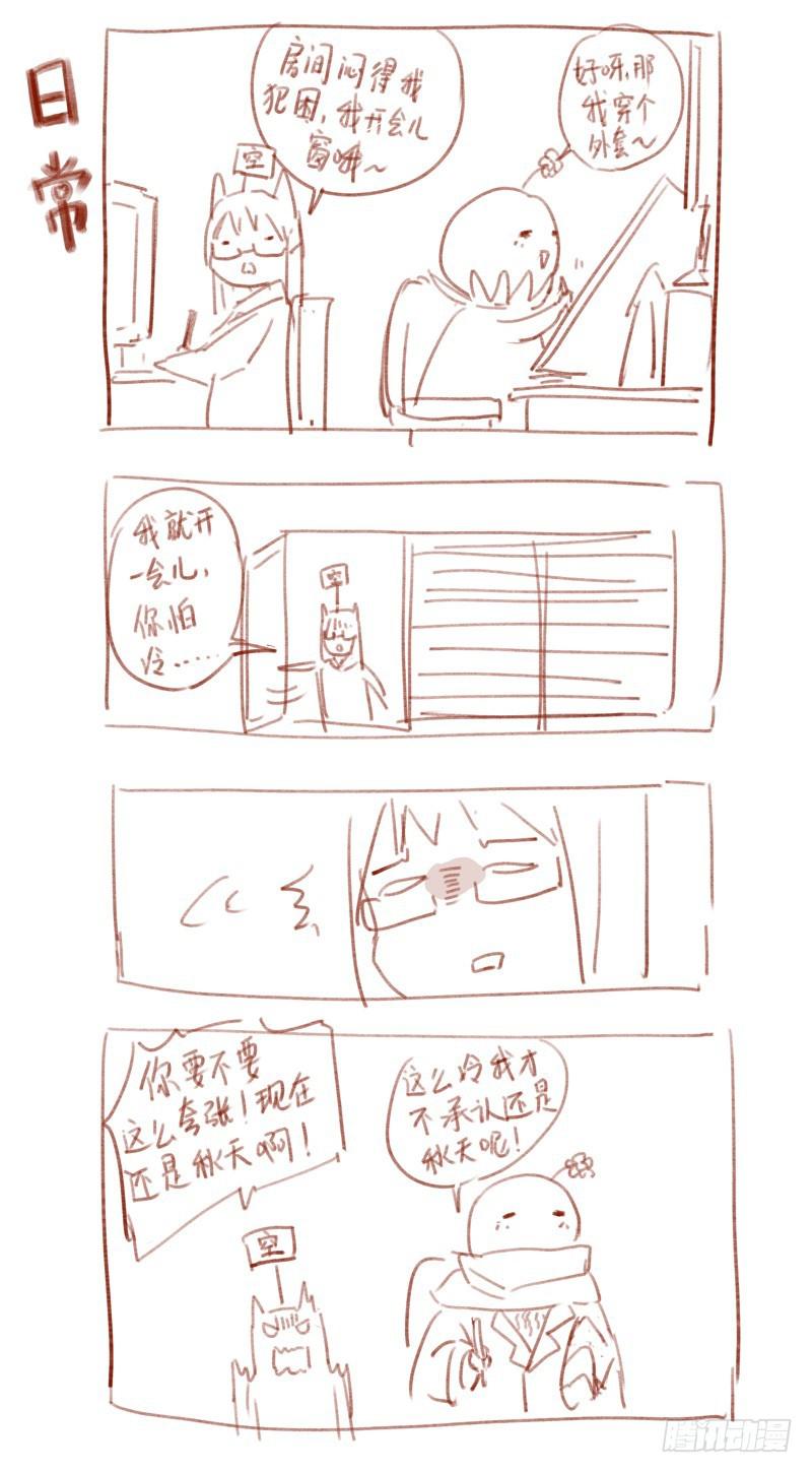 从前有座灵剑山韩漫全集-第二百零四章无删减无遮挡章节图片 