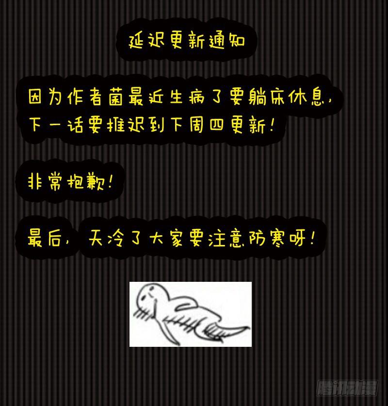 从前有座灵剑山韩漫全集-第二百一十七章无删减无遮挡章节图片 