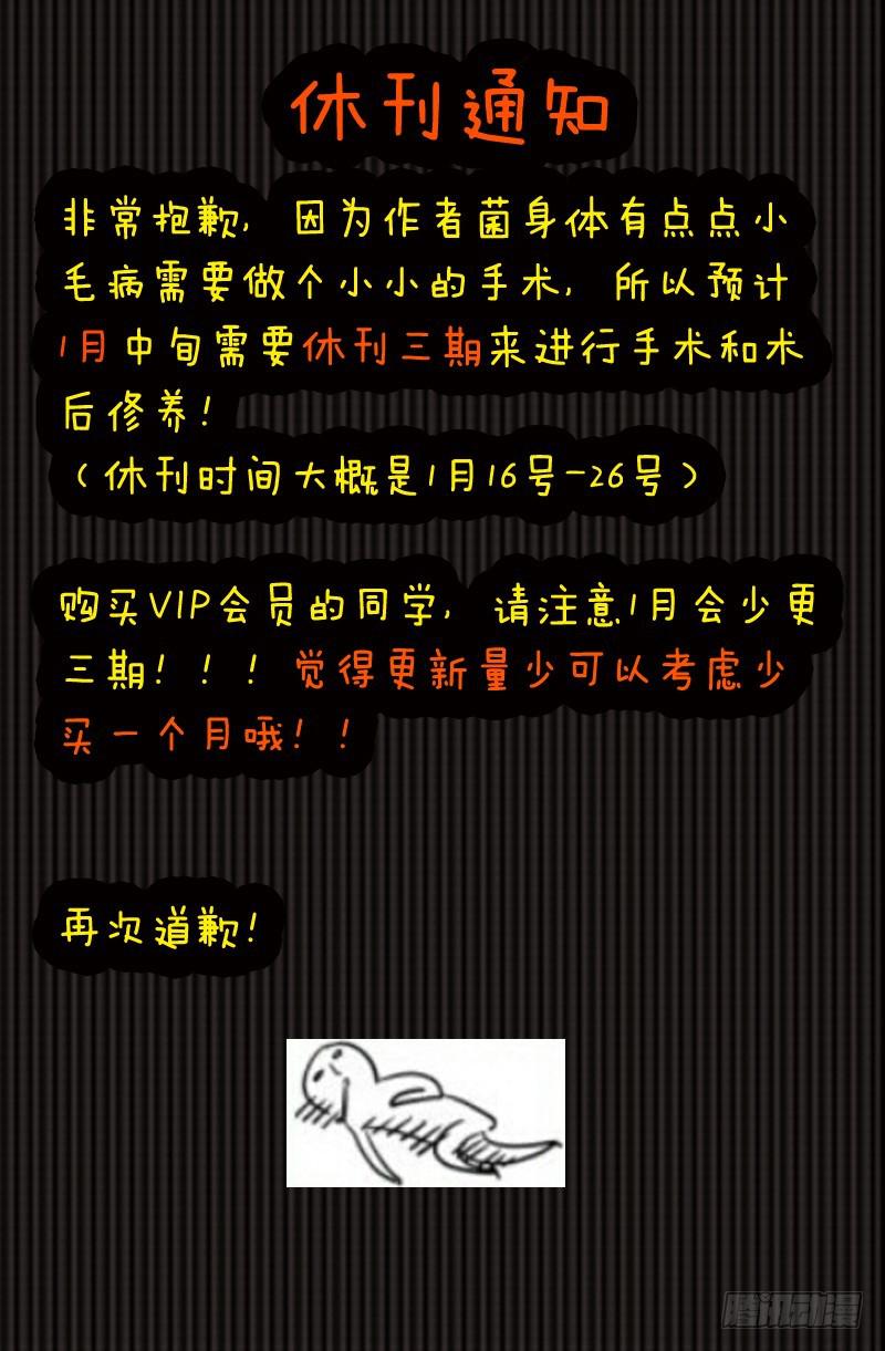 从前有座灵剑山韩漫全集-第二百二十一章无删减无遮挡章节图片 