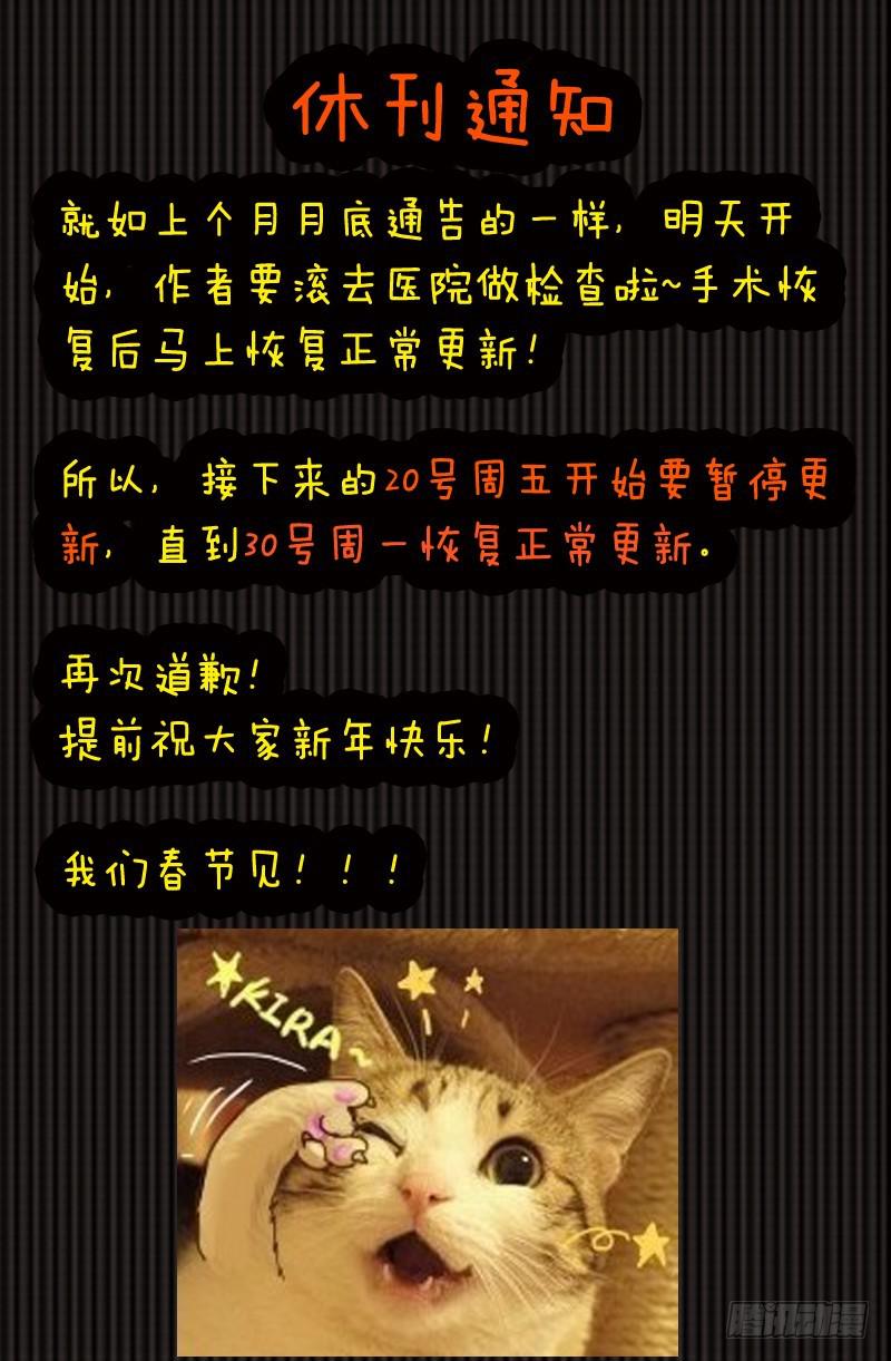 从前有座灵剑山韩漫全集-第二百二十六章无删减无遮挡章节图片 