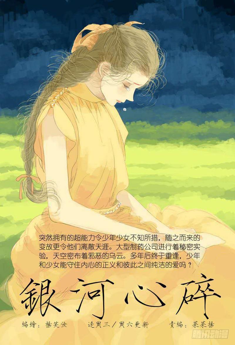 从前有座灵剑山韩漫全集-第二百三十六章无删减无遮挡章节图片 