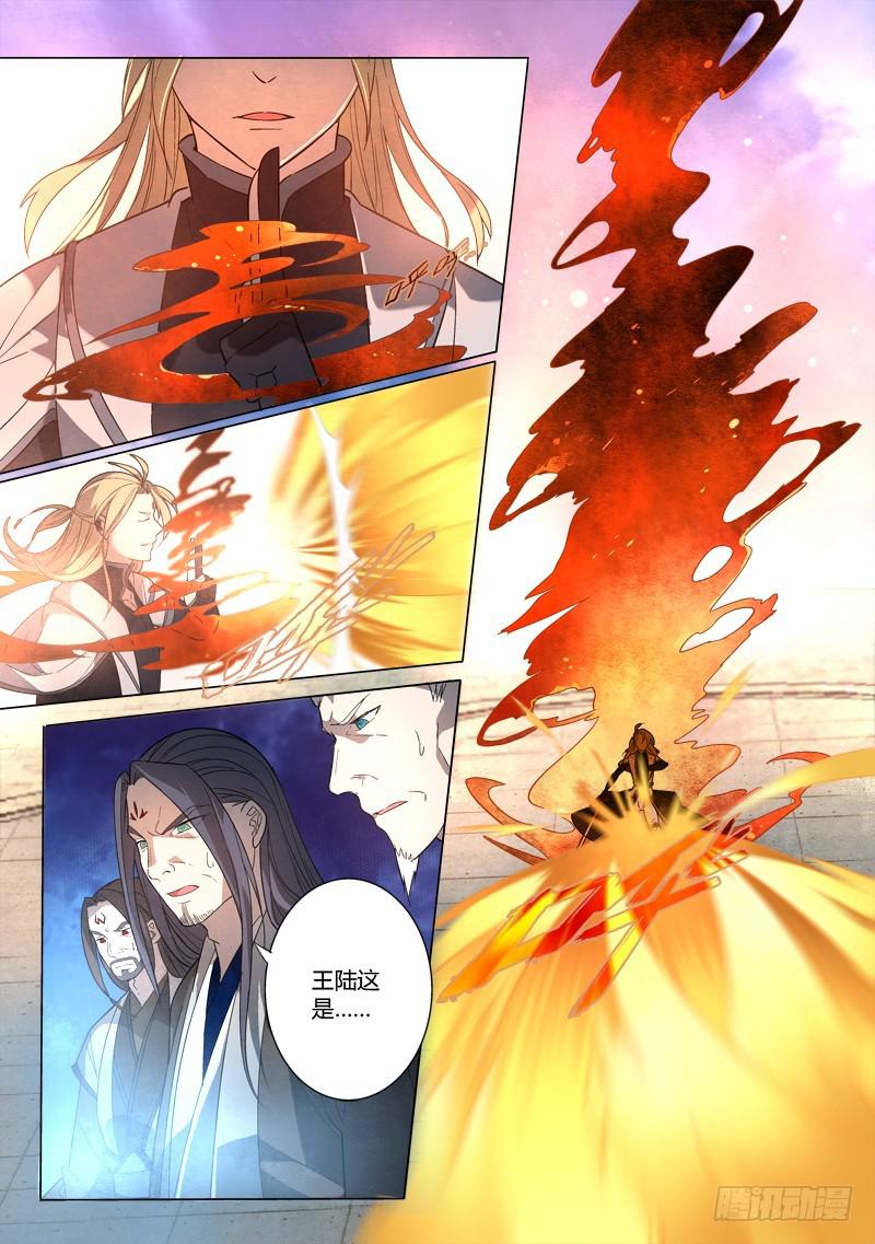 从前有座灵剑山韩漫全集-第二百四十四章无删减无遮挡章节图片 