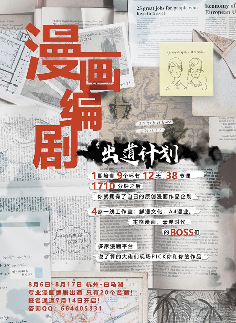 从前有座灵剑山韩漫全集-第三百六十五章无删减无遮挡章节图片 