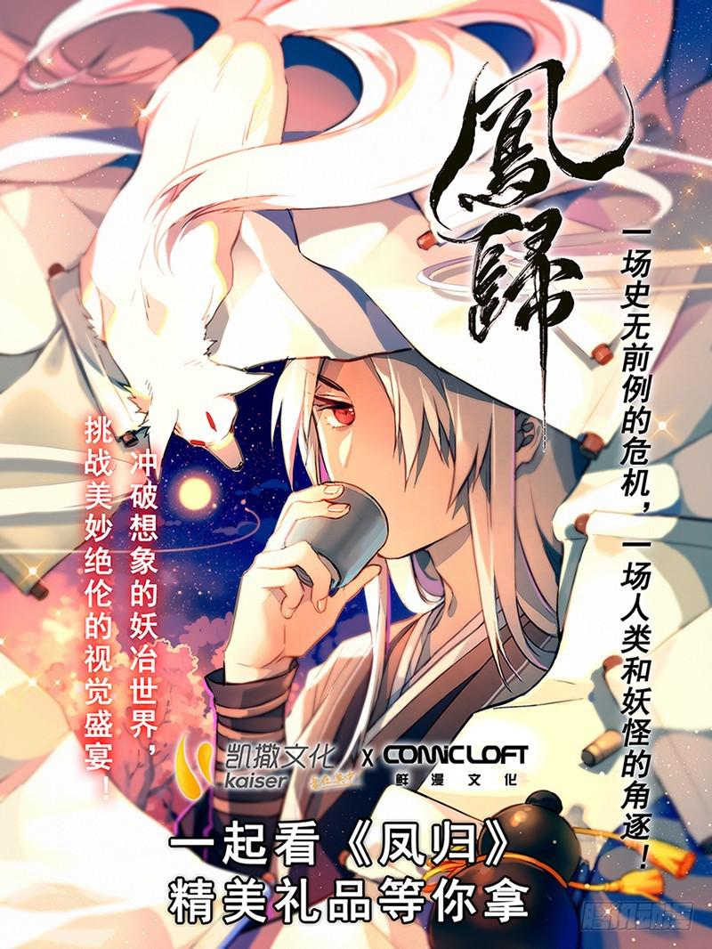 从前有座灵剑山韩漫全集-第三百六十七章无删减无遮挡章节图片 