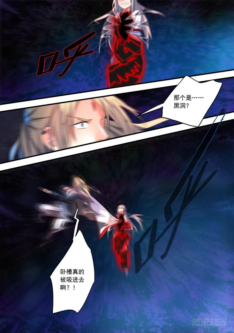 从前有座灵剑山韩漫全集-第三百八十五章无删减无遮挡章节图片 