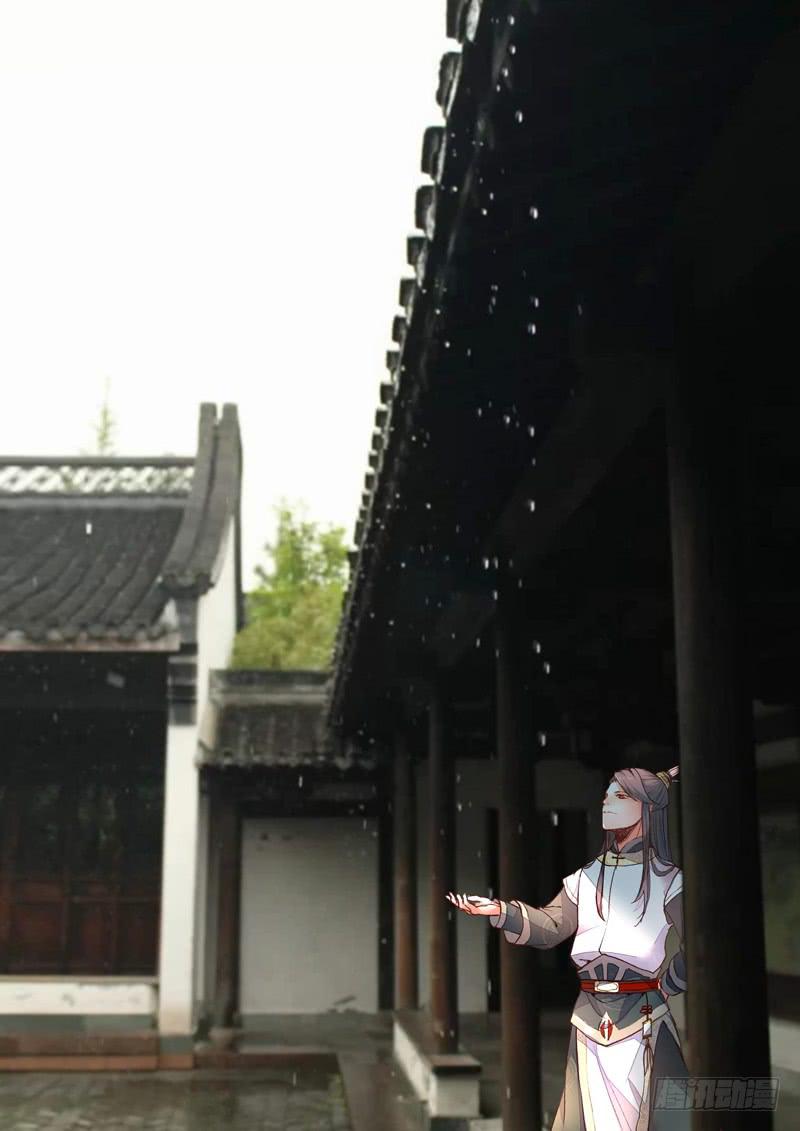 从前有座灵剑山韩漫全集-第四章无删减无遮挡章节图片 