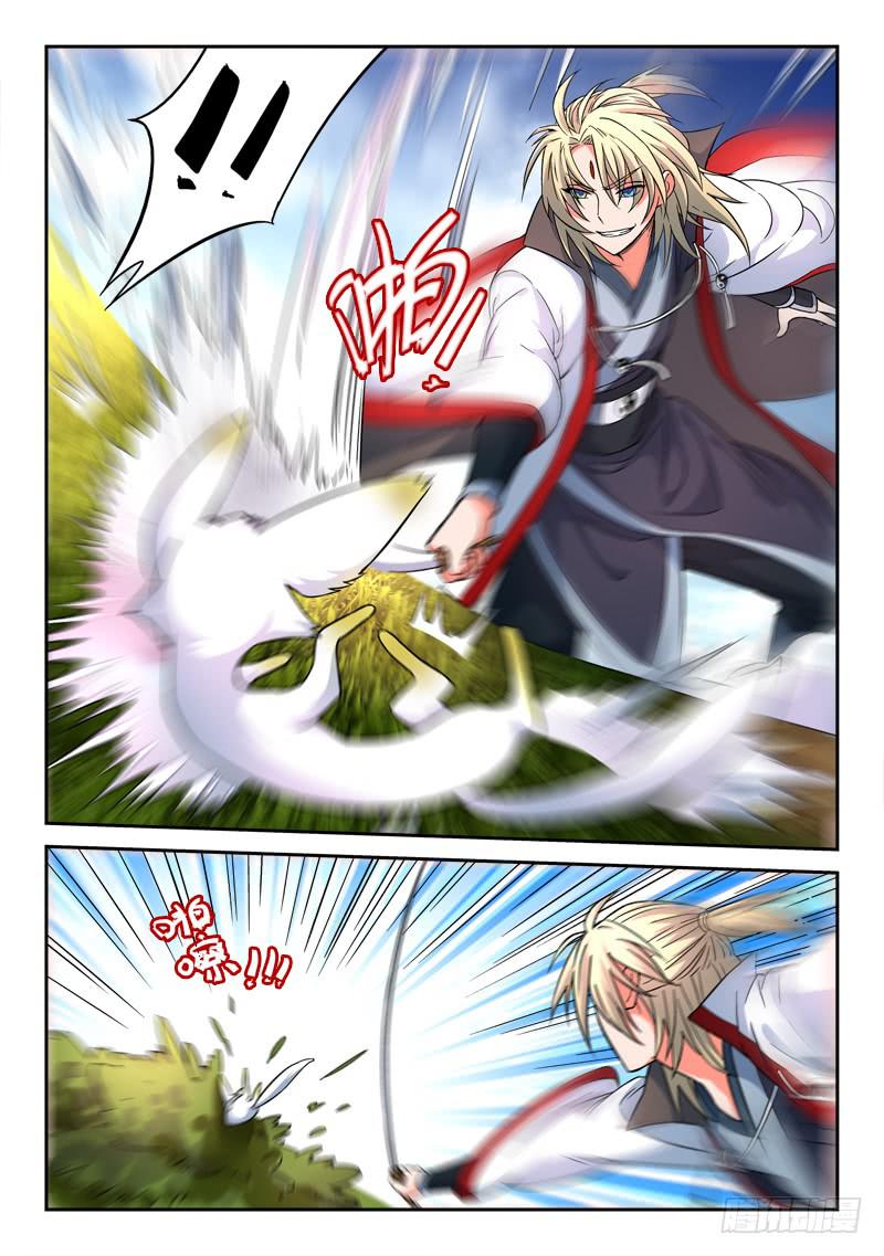 从前有座灵剑山韩漫全集-第四十四章无删减无遮挡章节图片 