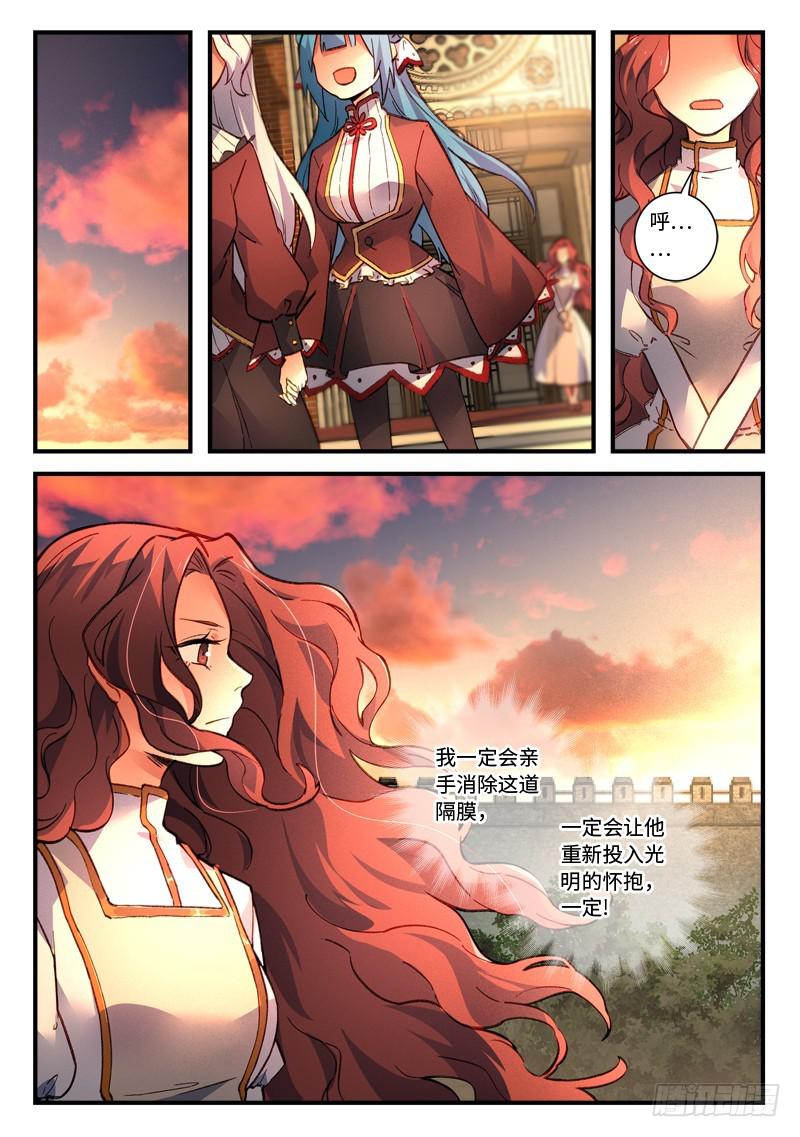 从前有座灵剑山韩漫全集-第四百七十七章无删减无遮挡章节图片 