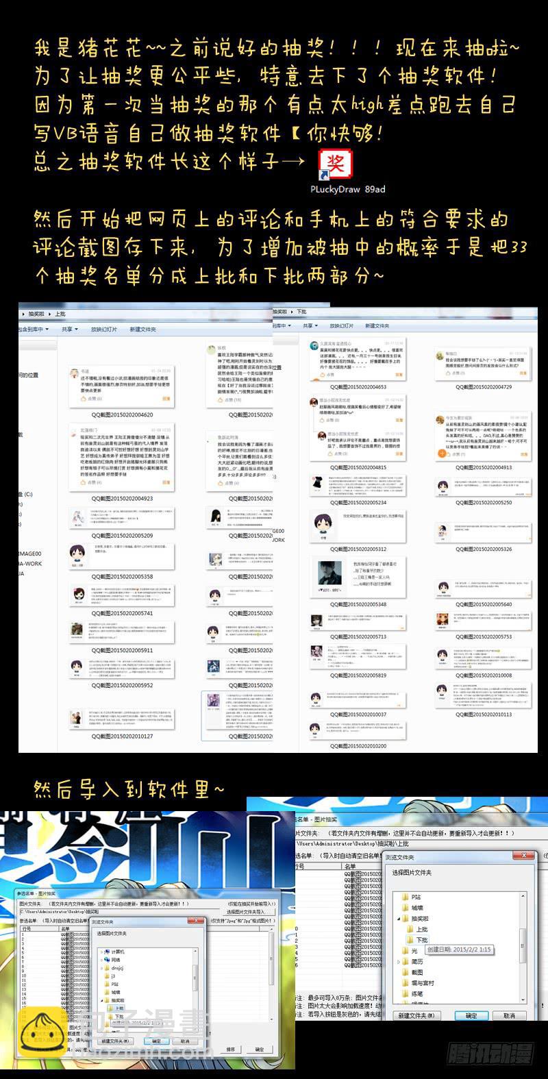 从前有座灵剑山韩漫全集-第五十章无删减无遮挡章节图片 