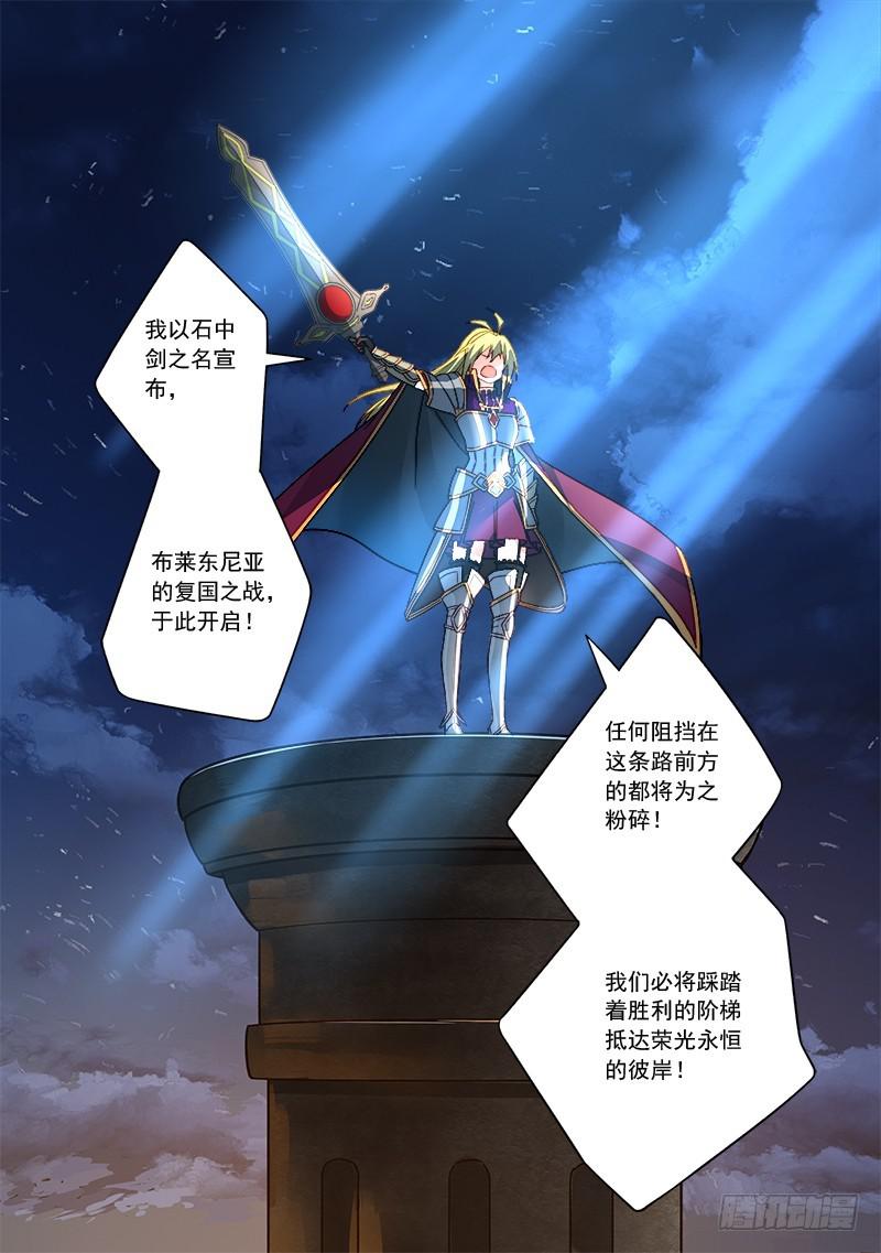 从前有座灵剑山韩漫全集-第五百零七章无删减无遮挡章节图片 