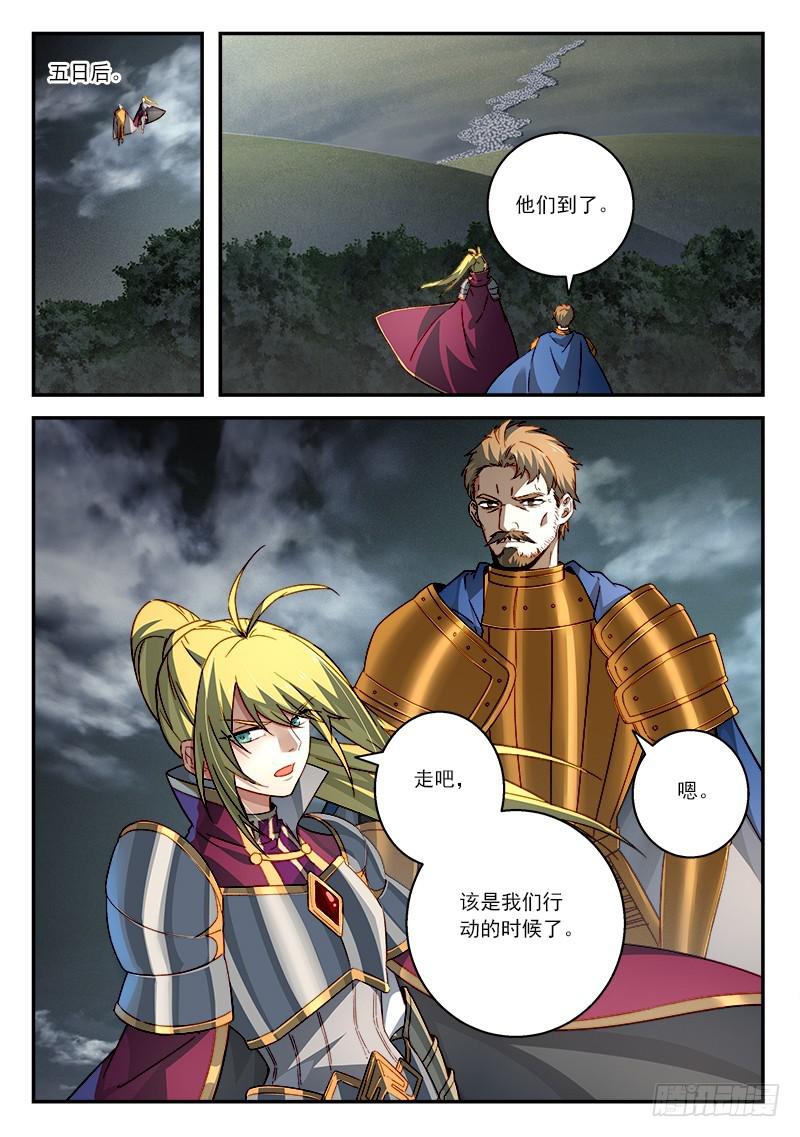 从前有座灵剑山韩漫全集-第五百零八章无删减无遮挡章节图片 