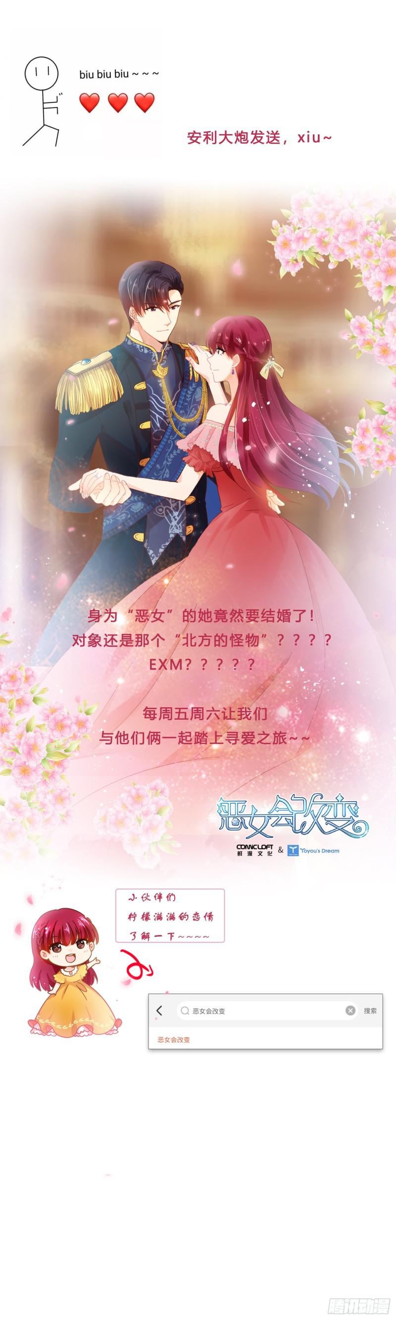 从前有座灵剑山韩漫全集-第五百三十三章无删减无遮挡章节图片 