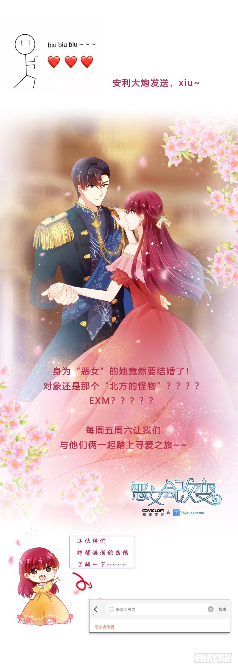 从前有座灵剑山韩漫全集-第五百三十四章无删减无遮挡章节图片 