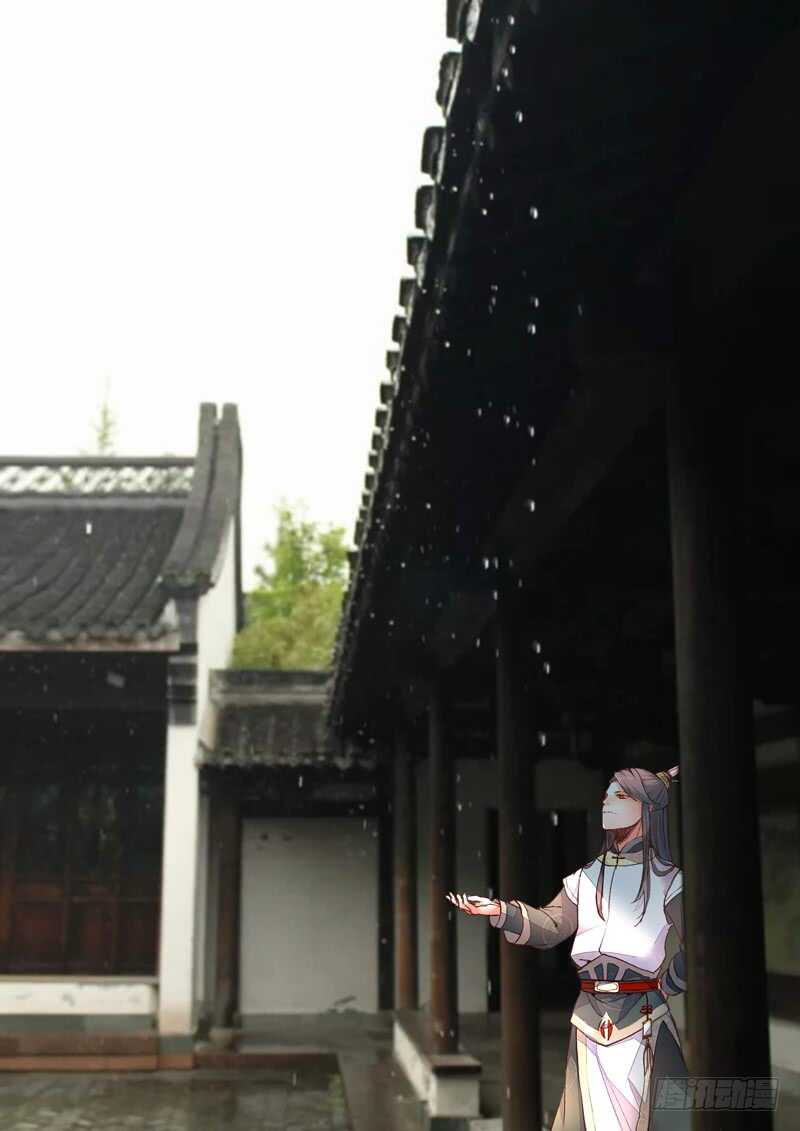 从前有座灵剑山韩漫全集-第五百七十六章无删减无遮挡章节图片 