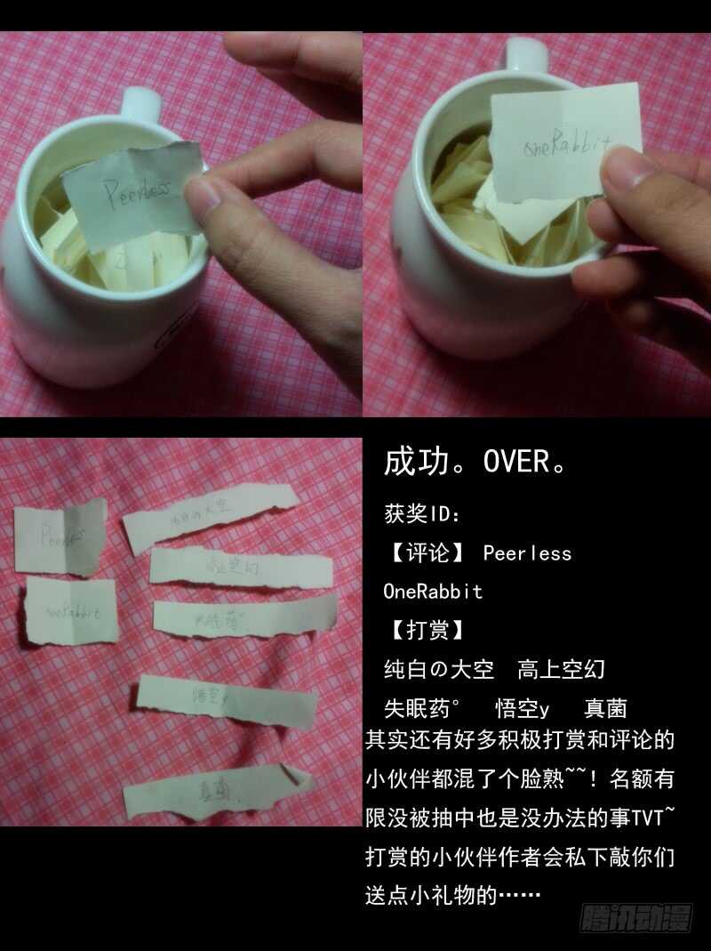 从前有座灵剑山韩漫全集-第五百八十七章无删减无遮挡章节图片 