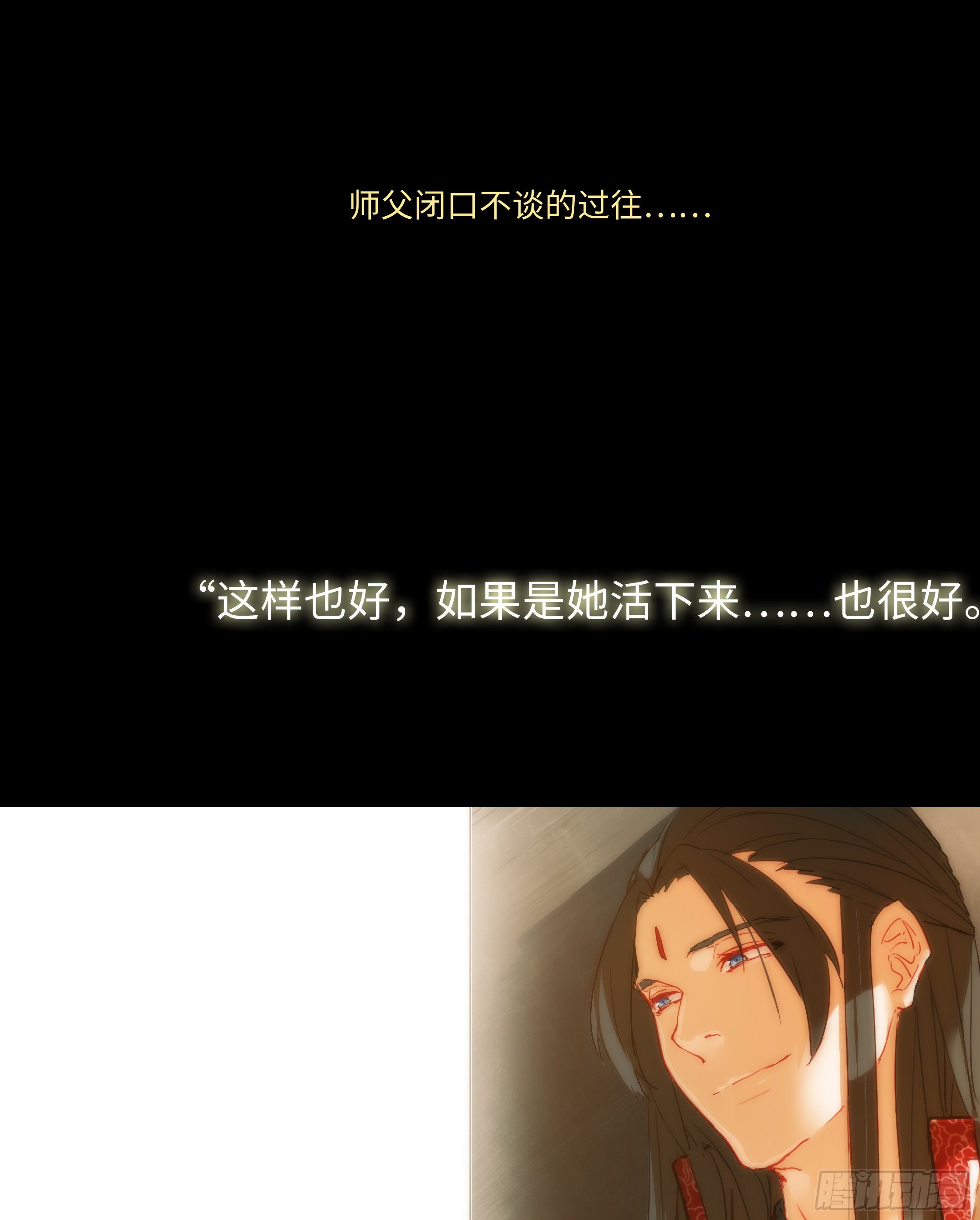 从前有座灵剑山韩漫全集-新篇章福利无删减无遮挡章节图片 
