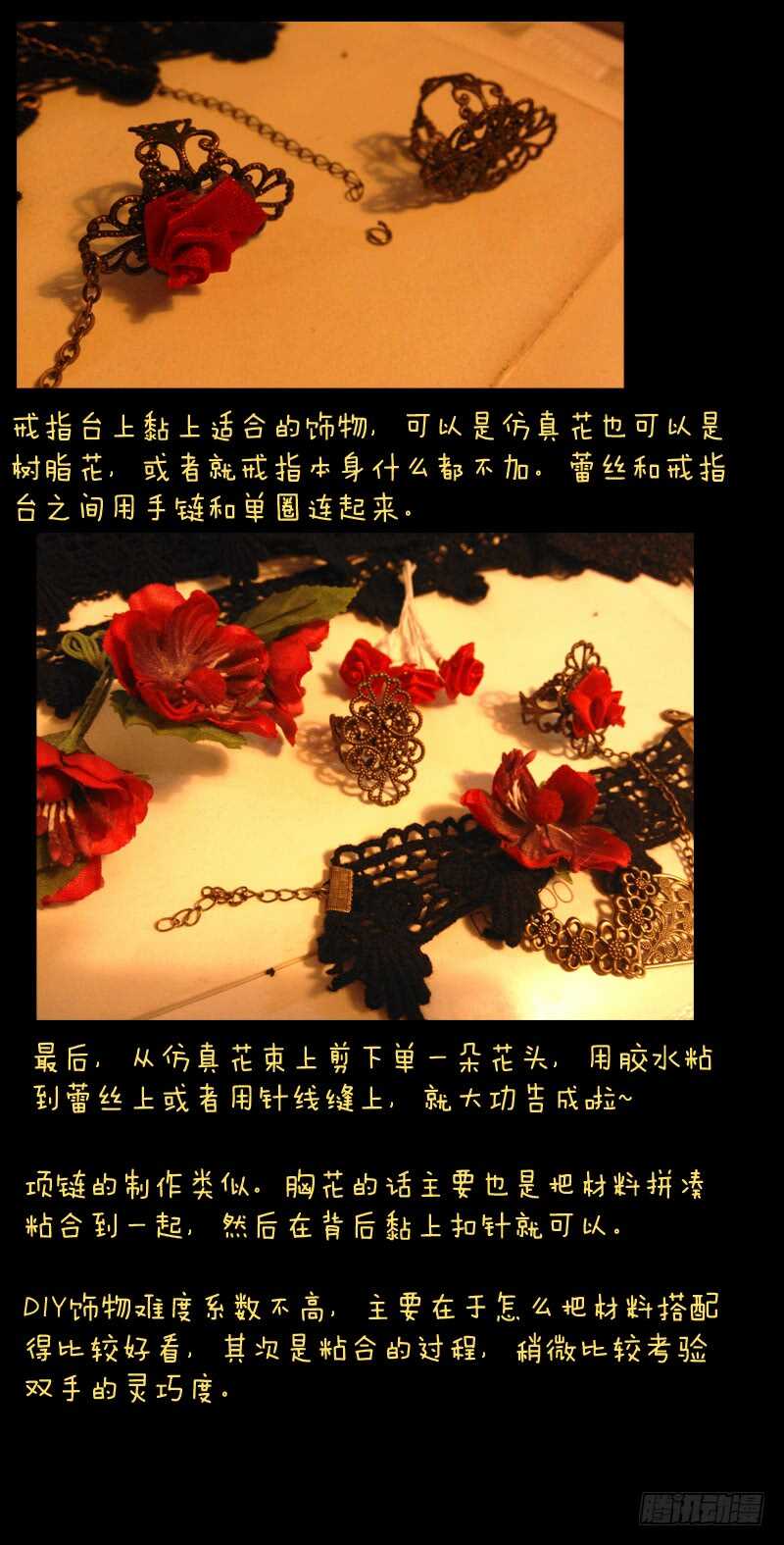 从前有座灵剑山韩漫全集-第六百一十四章无删减无遮挡章节图片 