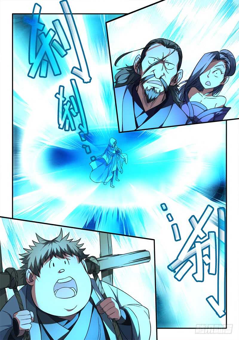 从前有座灵剑山韩漫全集-第六百七十七章无删减无遮挡章节图片 