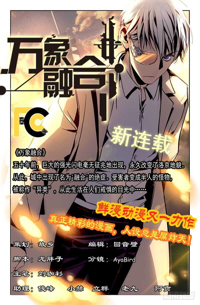 从前有座灵剑山韩漫全集-第六百八十一章无删减无遮挡章节图片 