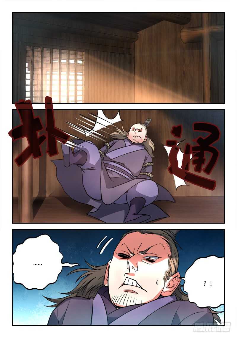 从前有座灵剑山韩漫全集-第六百八十一章无删减无遮挡章节图片 