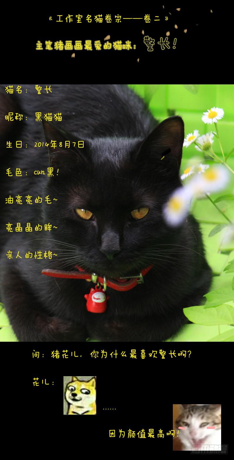 从前有座灵剑山韩漫全集-第九十四章无删减无遮挡章节图片 