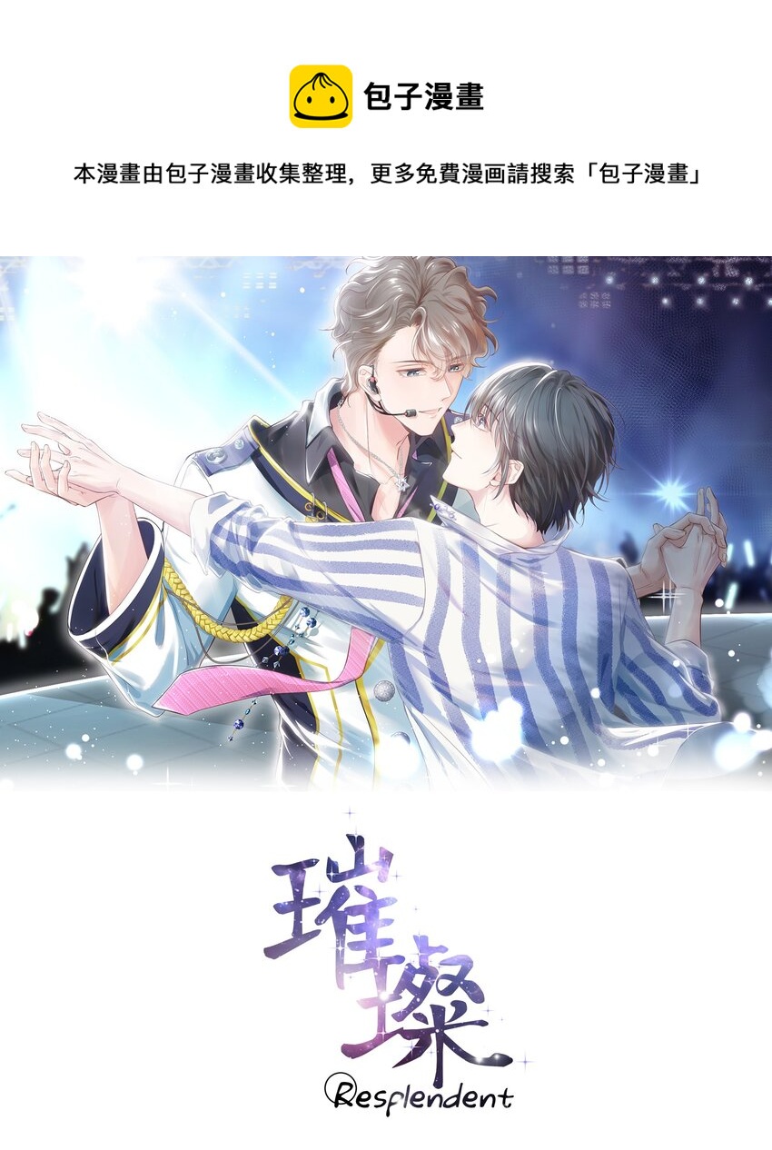 璀璨韩漫全集-01 美人无删减无遮挡章节图片 