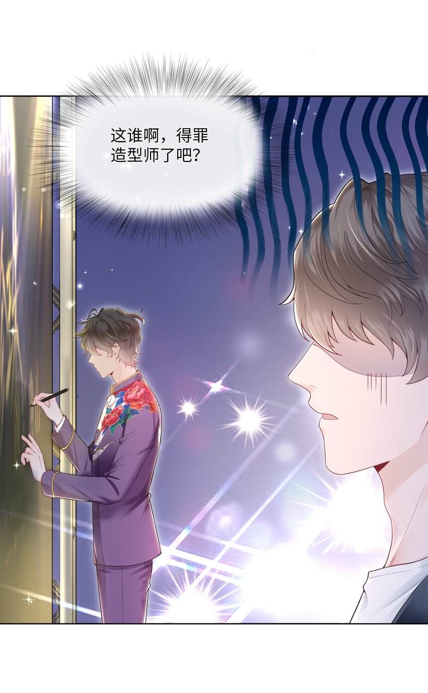 璀璨韩漫全集-01 美人无删减无遮挡章节图片 
