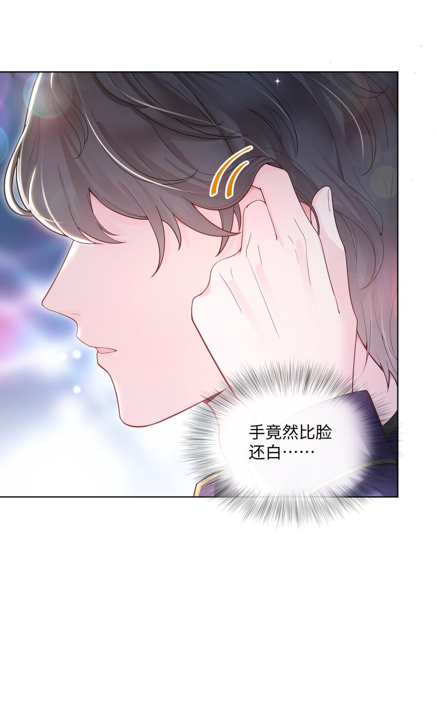 璀璨韩漫全集-01 美人无删减无遮挡章节图片 