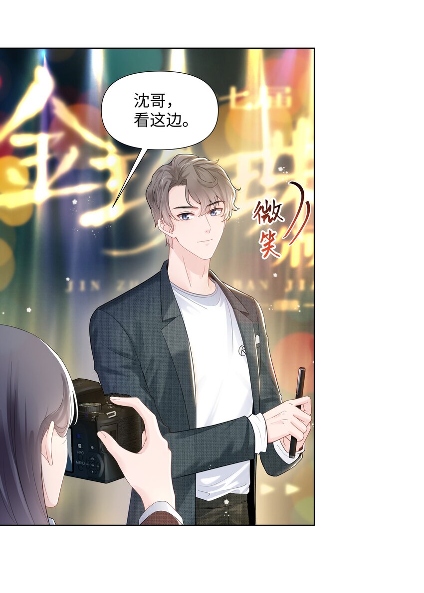 璀璨韩漫全集-01 美人无删减无遮挡章节图片 