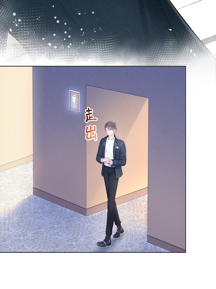 璀璨韩漫全集-01 美人无删减无遮挡章节图片 