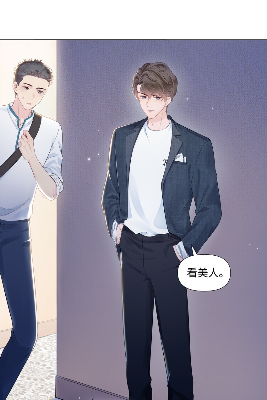 璀璨韩漫全集-01 美人无删减无遮挡章节图片 