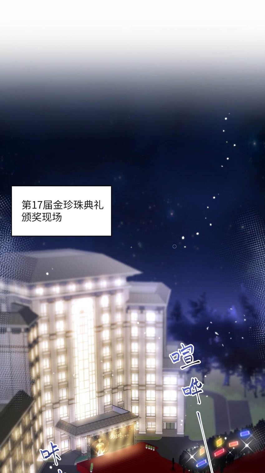 璀璨韩漫全集-01 美人无删减无遮挡章节图片 