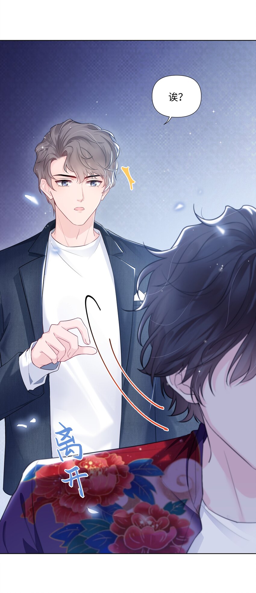 璀璨韩漫全集-01 美人无删减无遮挡章节图片 