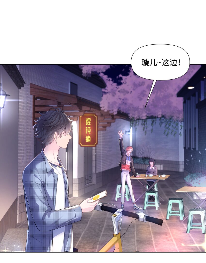 璀璨韩漫全集-01 美人无删减无遮挡章节图片 