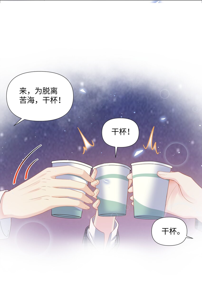 璀璨韩漫全集-01 美人无删减无遮挡章节图片 