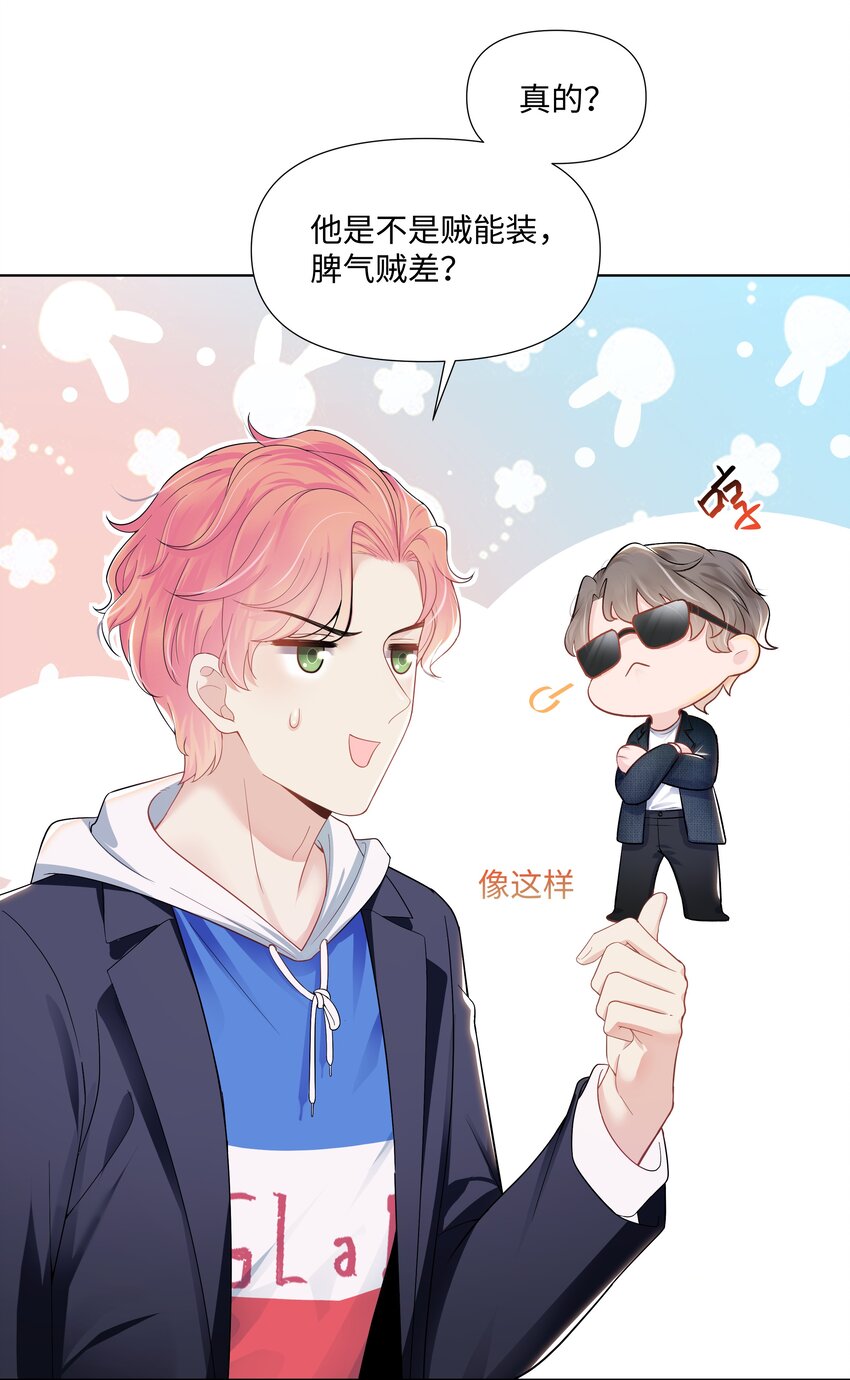 璀璨韩漫全集-01 美人无删减无遮挡章节图片 