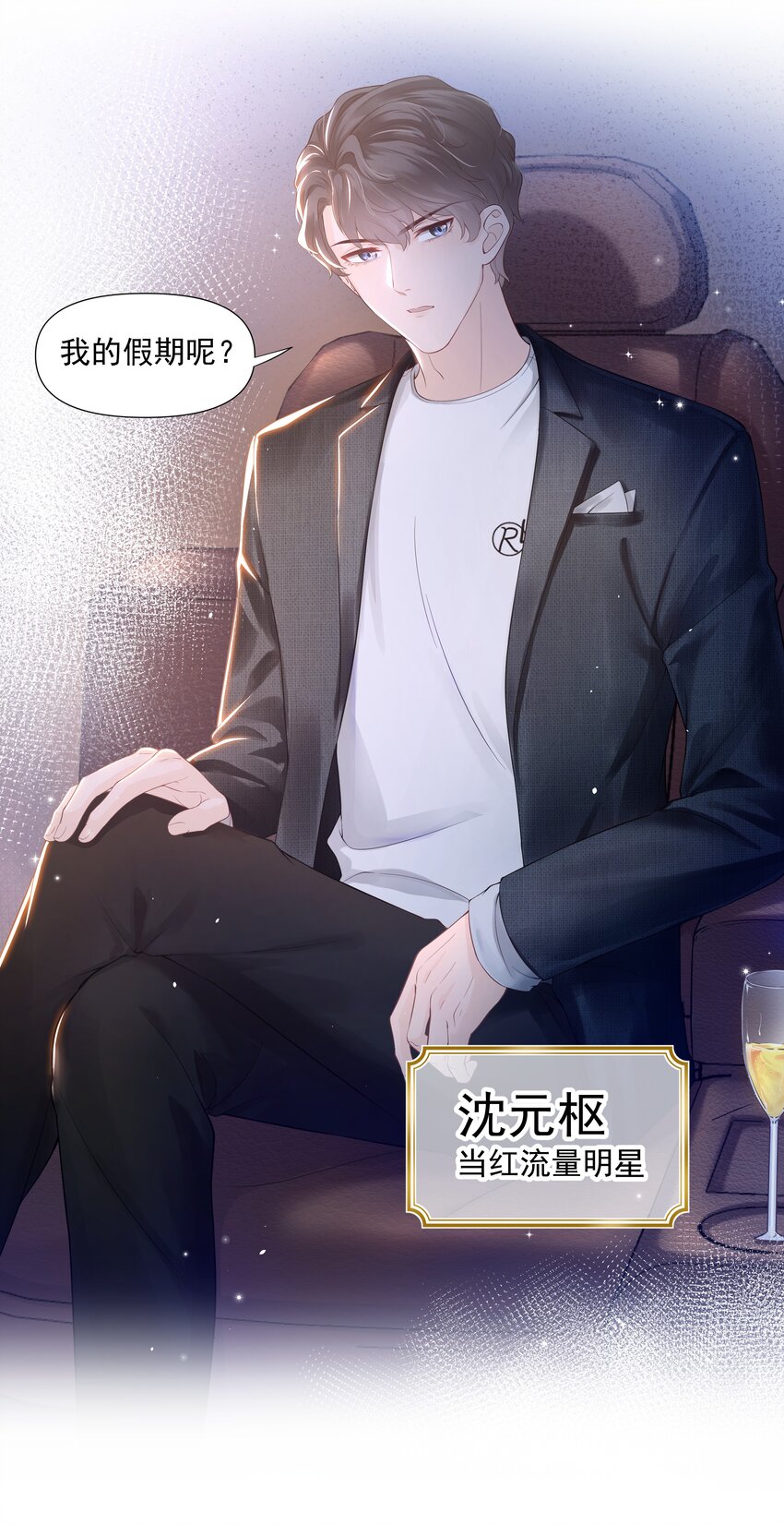璀璨韩漫全集-01 美人无删减无遮挡章节图片 