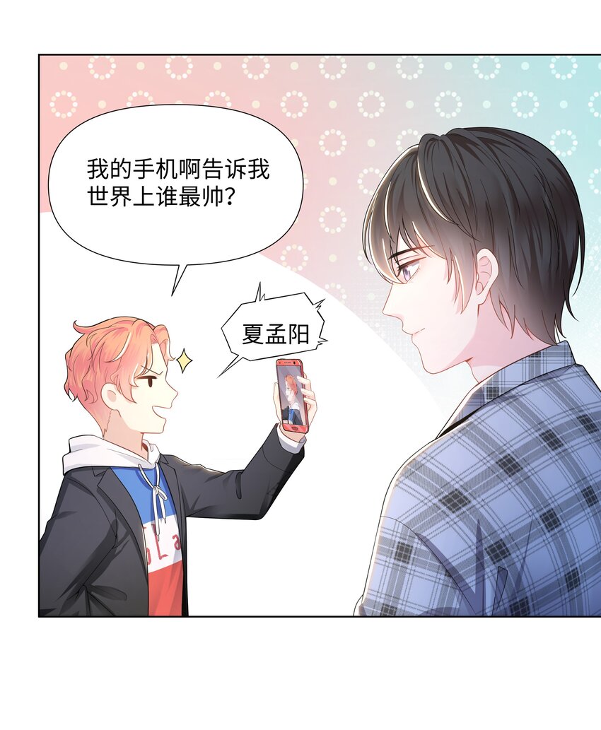 璀璨韩漫全集-01 美人无删减无遮挡章节图片 