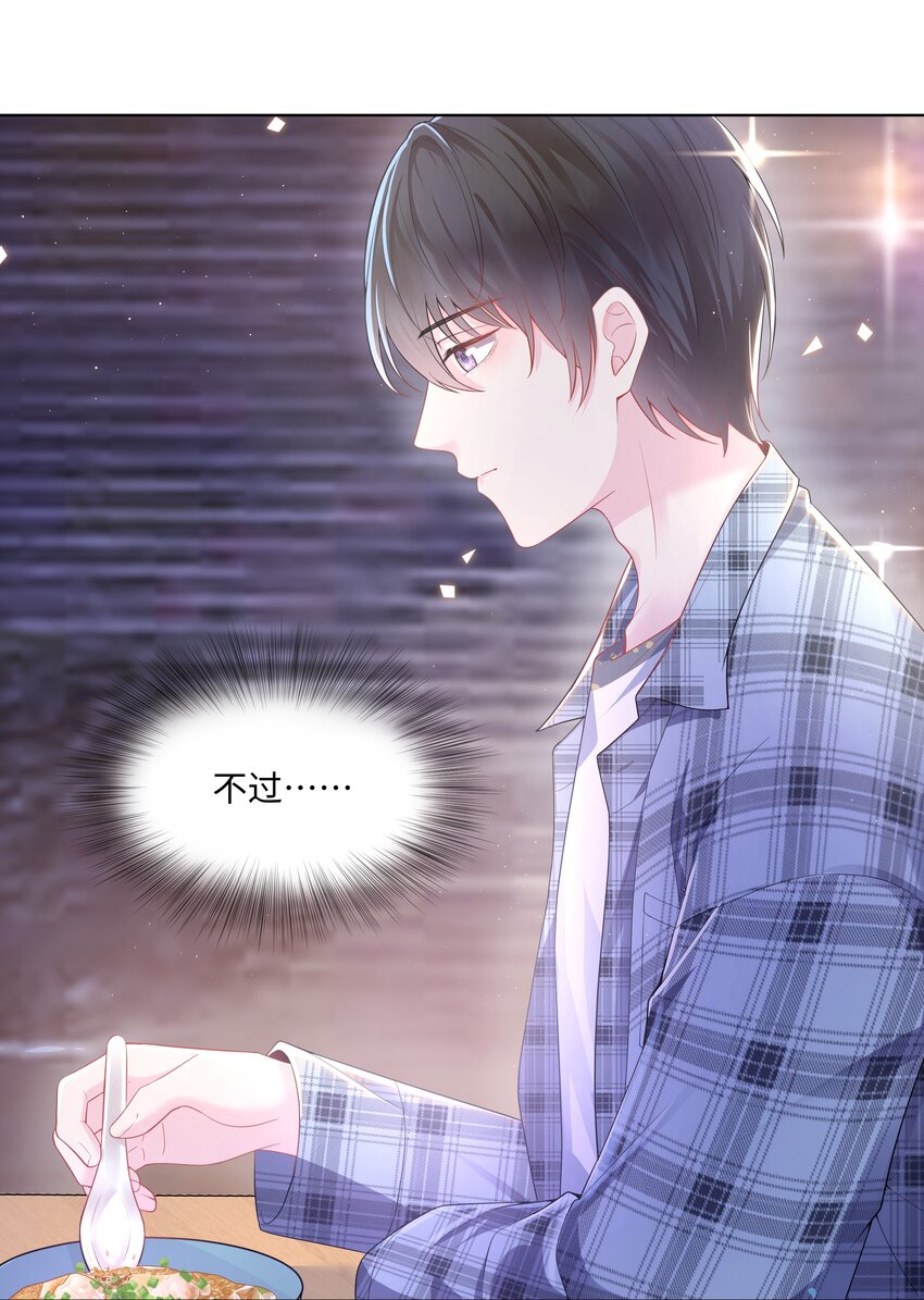 璀璨韩漫全集-01 美人无删减无遮挡章节图片 