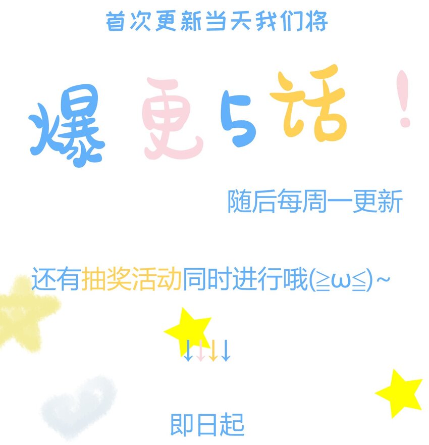 璀璨韩漫全集-01 美人无删减无遮挡章节图片 