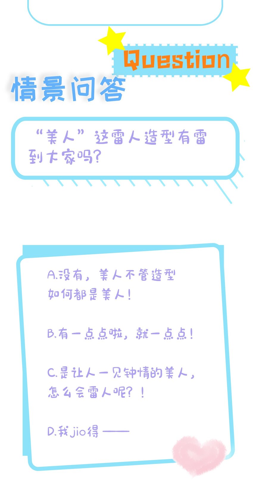璀璨韩漫全集-01 美人无删减无遮挡章节图片 