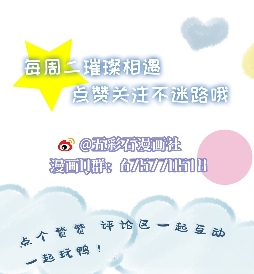 璀璨韩漫全集-01 美人无删减无遮挡章节图片 