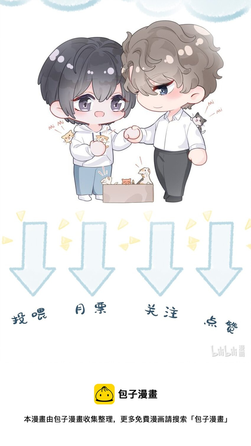璀璨韩漫全集-01 美人无删减无遮挡章节图片 