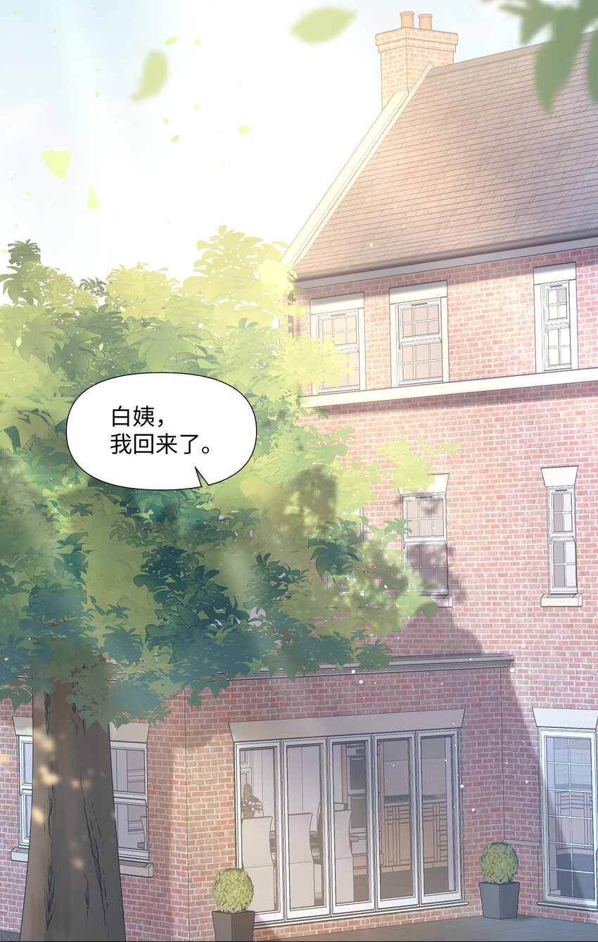 璀璨韩漫全集-02 机会无删减无遮挡章节图片 