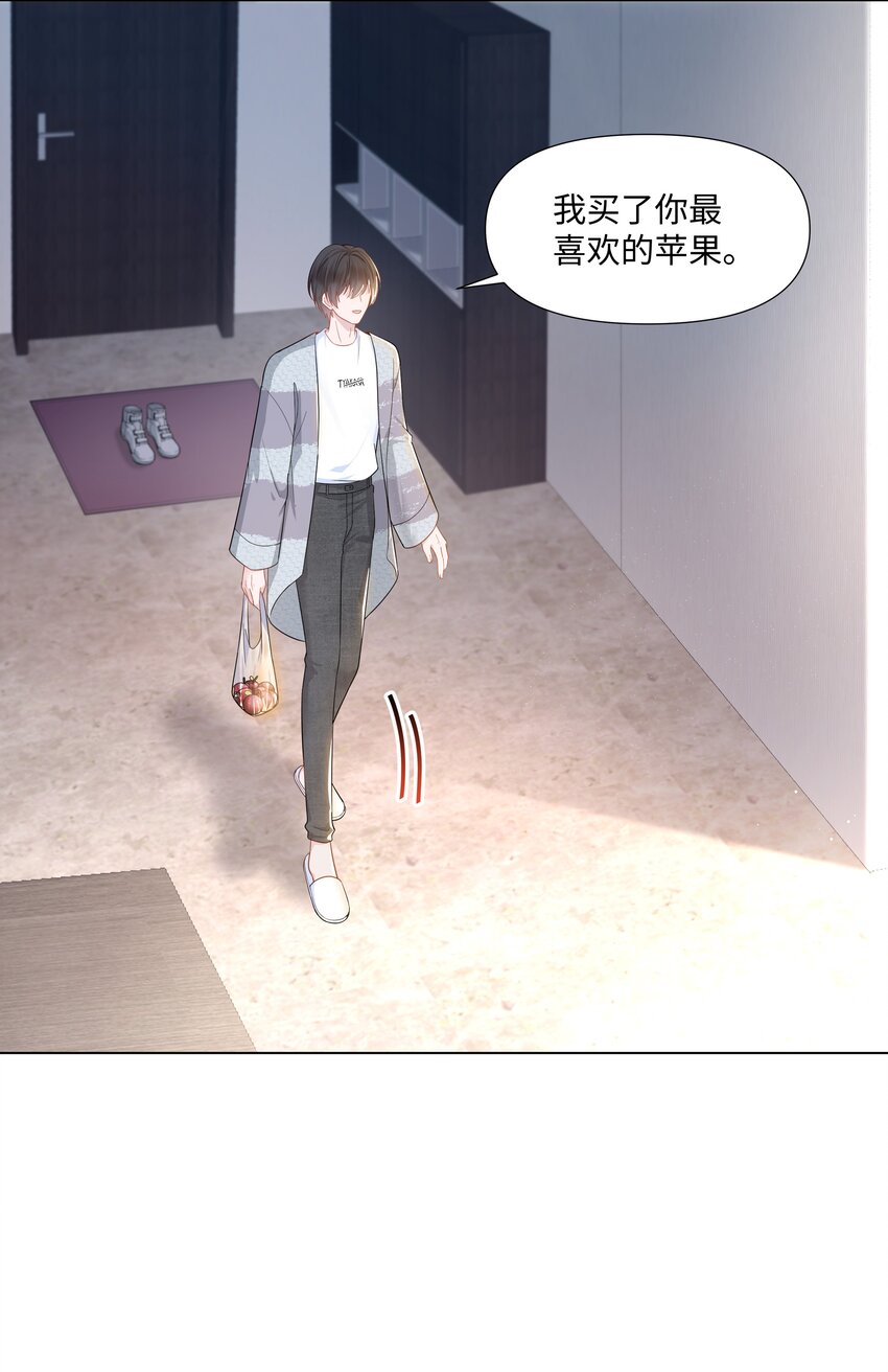 璀璨韩漫全集-02 机会无删减无遮挡章节图片 