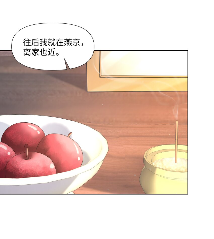 璀璨韩漫全集-02 机会无删减无遮挡章节图片 