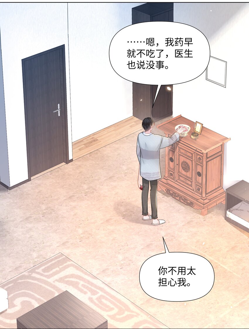 璀璨韩漫全集-02 机会无删减无遮挡章节图片 