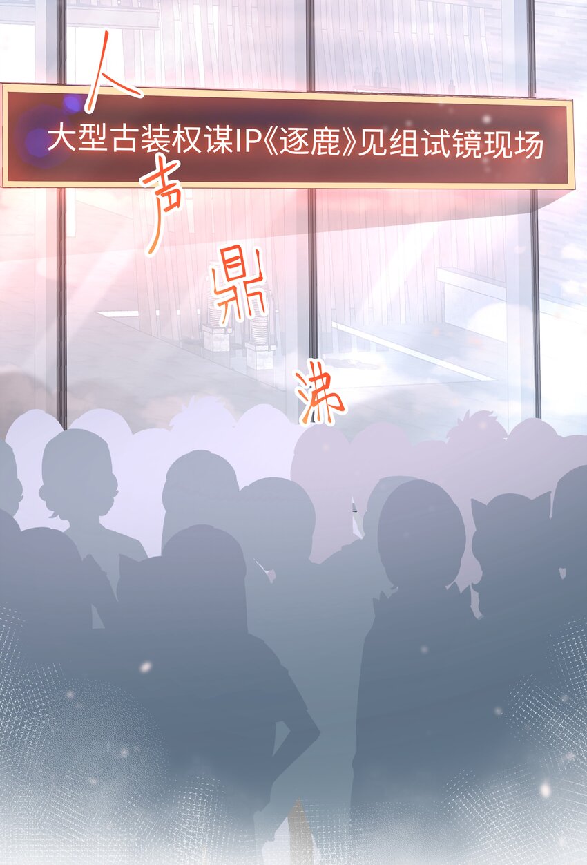 璀璨韩漫全集-02 机会无删减无遮挡章节图片 