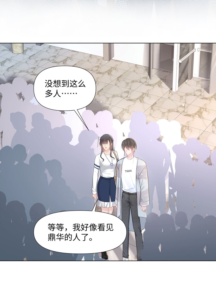璀璨韩漫全集-02 机会无删减无遮挡章节图片 