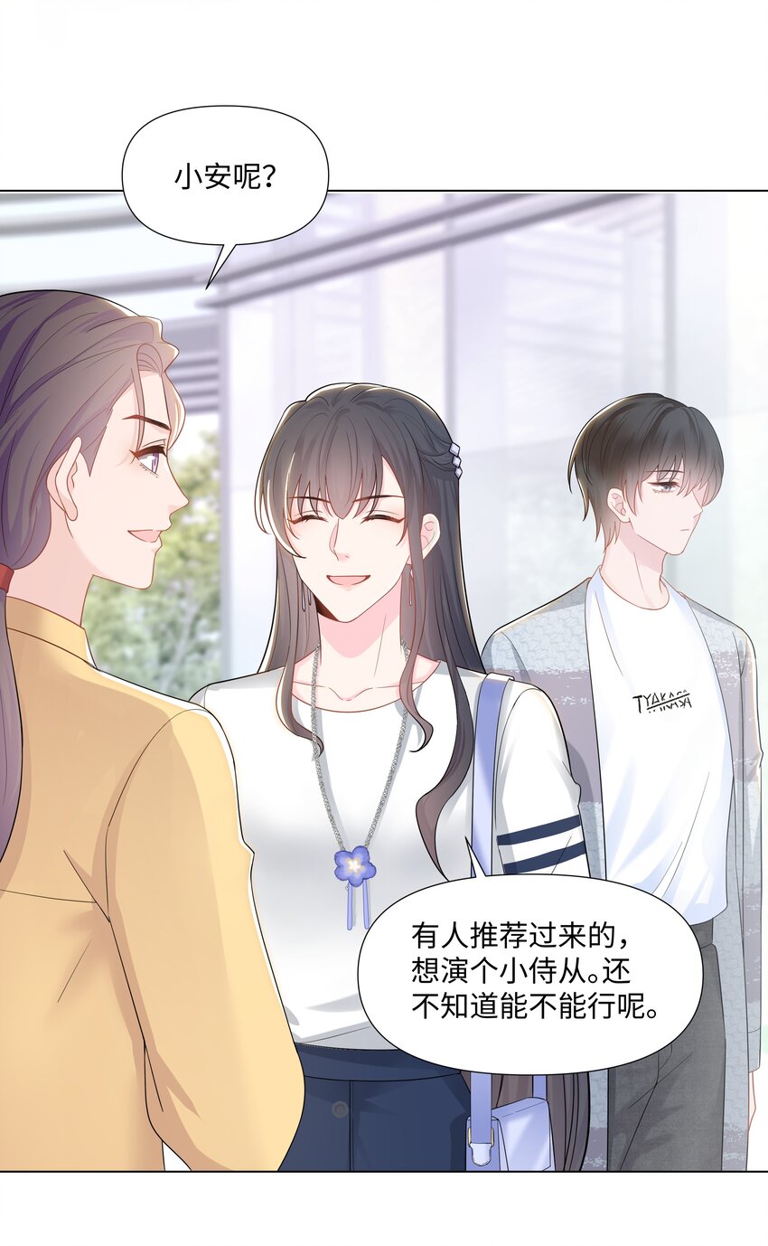 璀璨韩漫全集-02 机会无删减无遮挡章节图片 